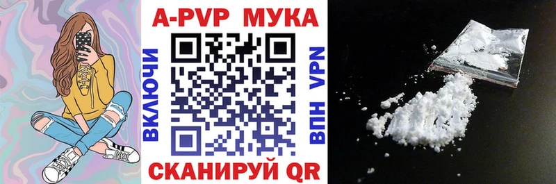 APVP Crystall Нахабино