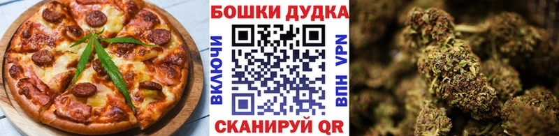 Еда ТГК конопля  Нахабино 