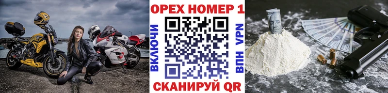 Кокаин Колумбийский  Нахабино 