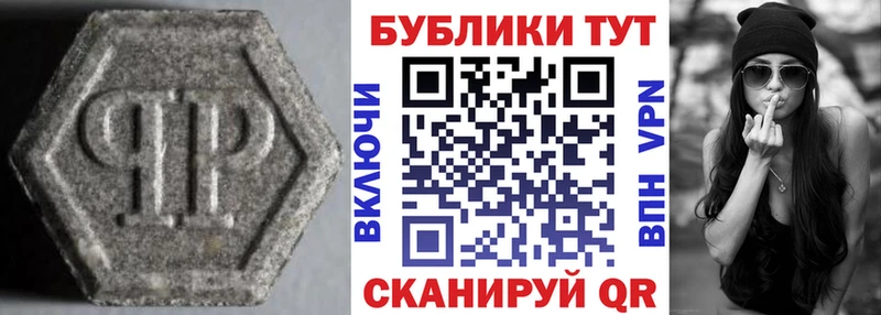 ЭКСТАЗИ VHQ  Нахабино 