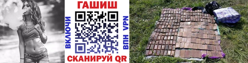 Гашиш hashish  хочу наркоту  Нахабино 