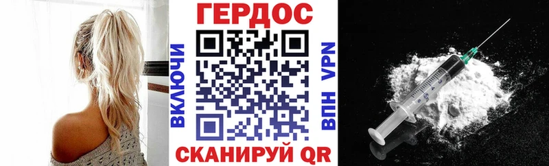 сколько стоит  блэк спрут маркетплейс  Героин хмурый  Нахабино 