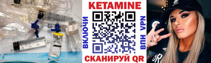 Кетамин ketamine купить наркоту Нахабино