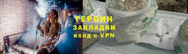 spice Абдулино