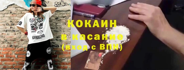 прущий лед Горно-Алтайск
