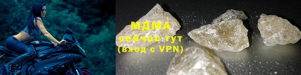 МДМА Абаза