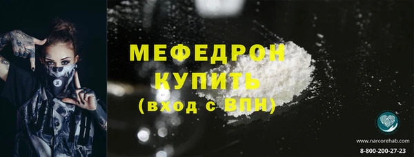 МДМА Абаза
