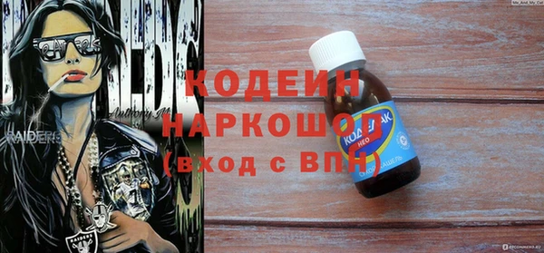 spice Абдулино