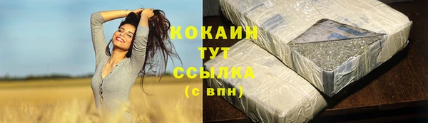 spice Абдулино