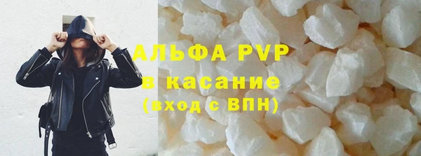 МДМА Абаза