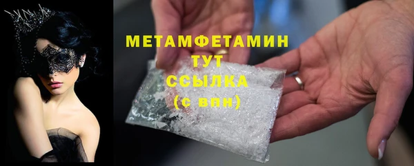 бутират Киренск