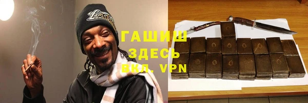 Альфа ПВП Абинск
