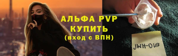 Альфа ПВП Абинск