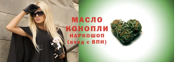 ПСИЛОЦИБИНОВЫЕ ГРИБЫ Горнозаводск
