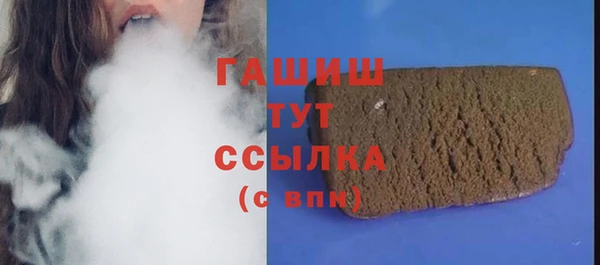 МДМА Абаза