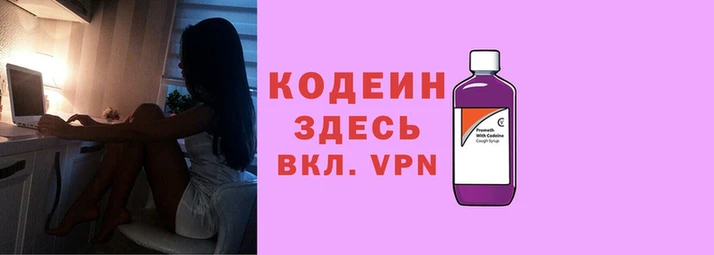 МДМА Абаза