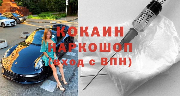 spice Абдулино