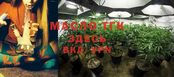 МДМА Абаза