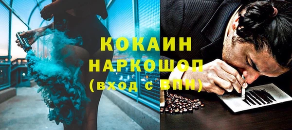 spice Абдулино