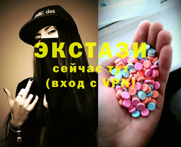 Альфа ПВП Абинск