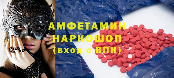 spice Абдулино