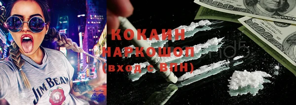 стафф Кинешма