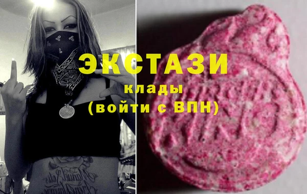 spice Абдулино