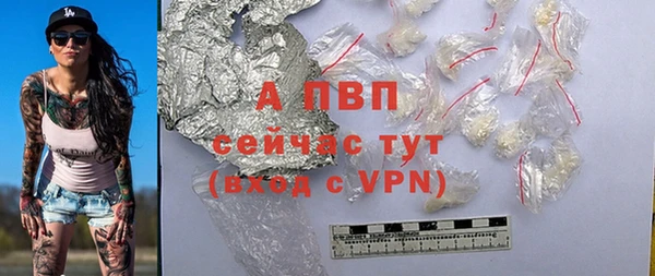 Альфа ПВП Абинск