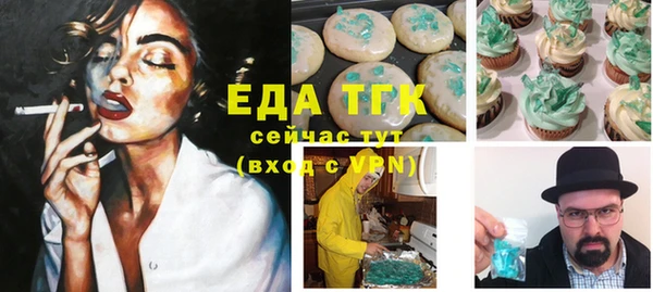 МДМА Абаза