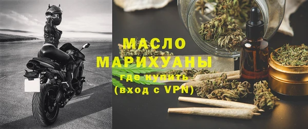 МДМА Абаза