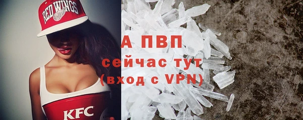 spice Абдулино