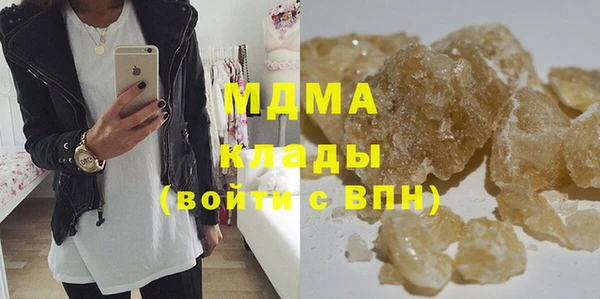 МДМА Абаза