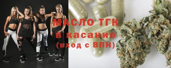 Альфа ПВП Абинск