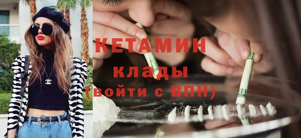 spice Абдулино