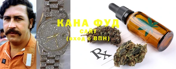 spice Абдулино