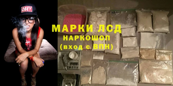 spice Абдулино
