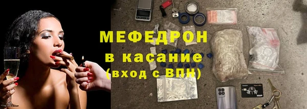 МДМА Абаза