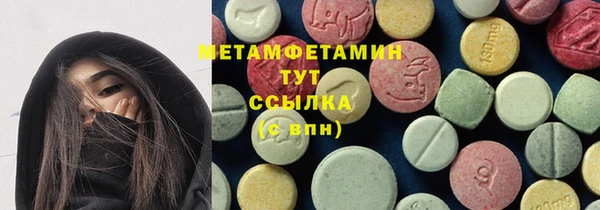 мдма Горняк