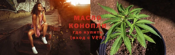 spice Абдулино