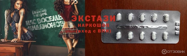 spice Абдулино