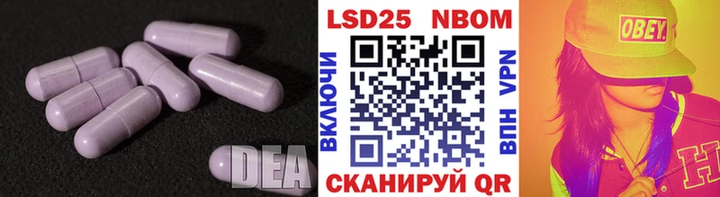 ЛСД экстази кислота  Нахабино 