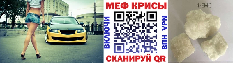 МЕФ VHQ Нахабино