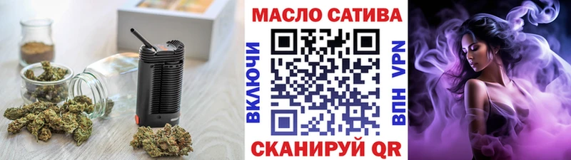 ТГК гашишное масло  Нахабино 