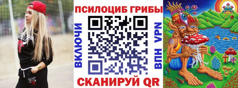 Галлюциногенные грибы MAGIC MUSHROOMS  Нахабино 